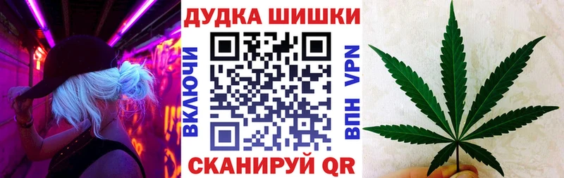 Бошки Шишки семена  купить наркотик  Серпухов 