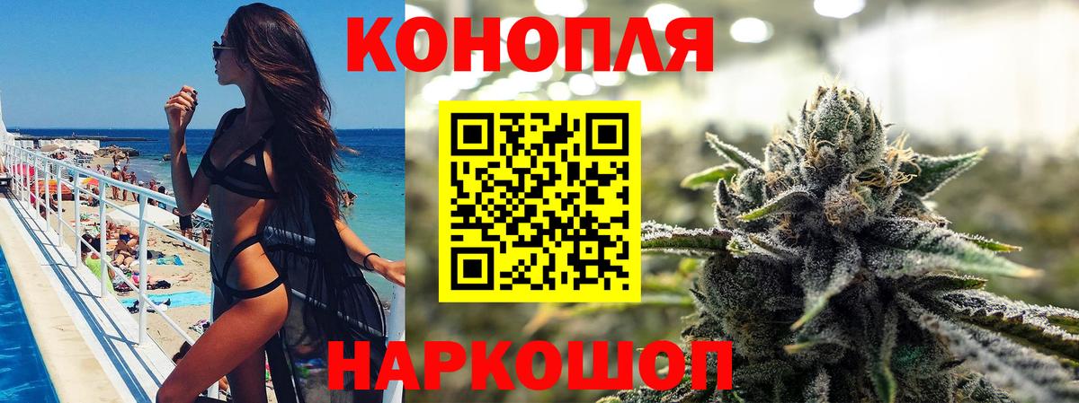 Канабис AK-47  Бошки марихуана THC 21%  Вход с VPN  Серпухов  МАРИХУАНА AK-47  Каннабис планчик 