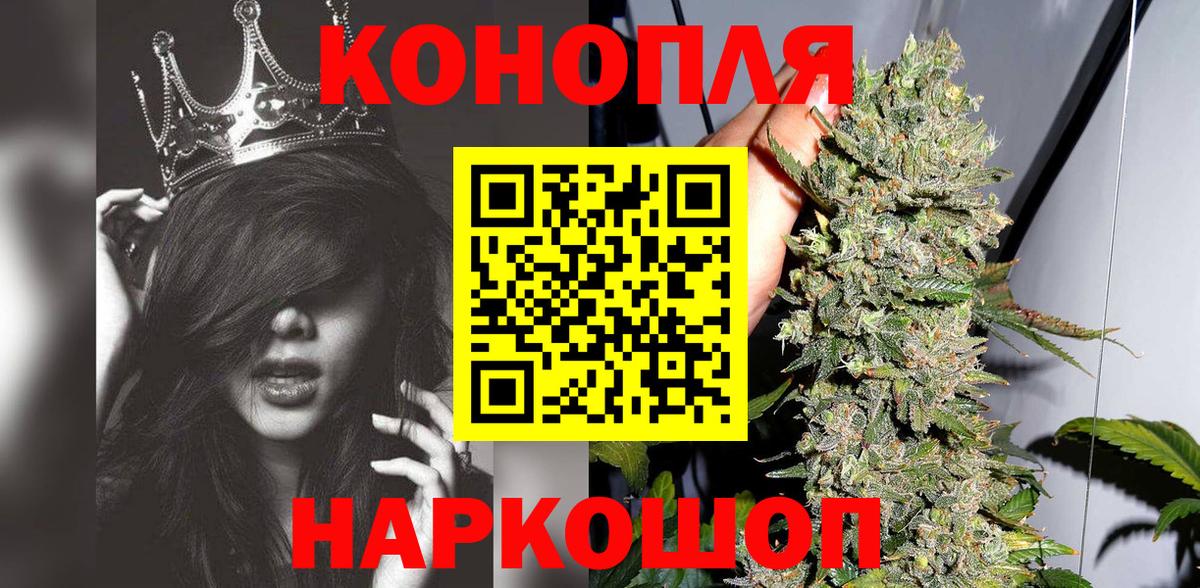 Каннабис Bruce Banner Серпухов